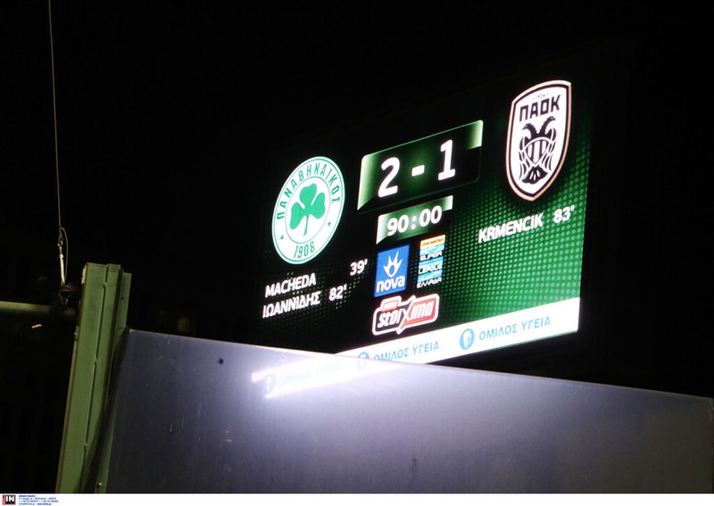 Παναθηναϊκός: Άφησαν στην άκρη εγωισμούς – Ενωμένος στους τελικούς που του ταιριάζουν (video)