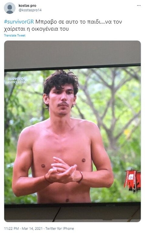 Survivor: Επίθεση… αγάπης σε Παύλο - «Είσαι ψυχάρα αγόρι μου» (photos+video)