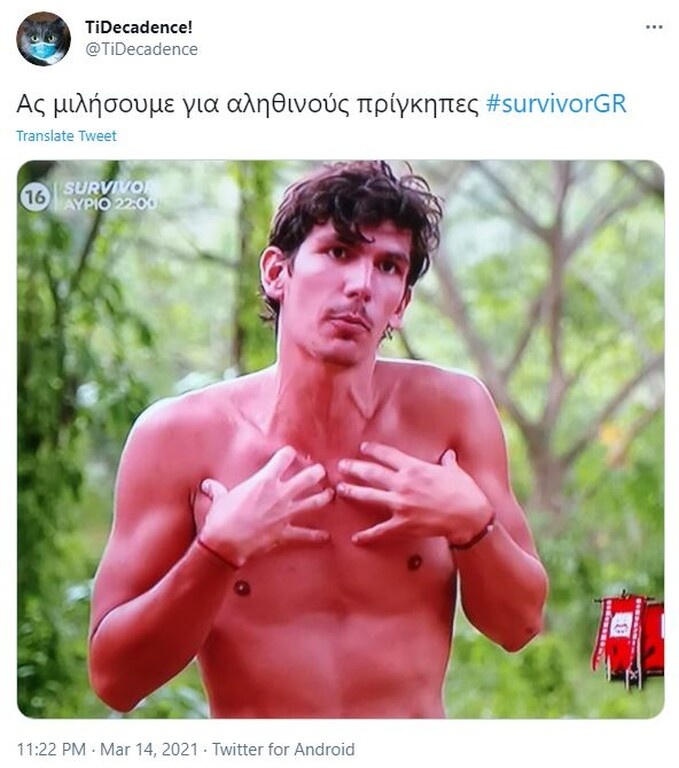 Survivor: Επίθεση… αγάπης σε Παύλο - «Είσαι ψυχάρα αγόρι μου» (photos+video)