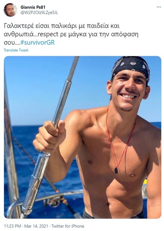 Survivor: Επίθεση… αγάπης σε Παύλο - «Είσαι ψυχάρα αγόρι μου» (photos+video)