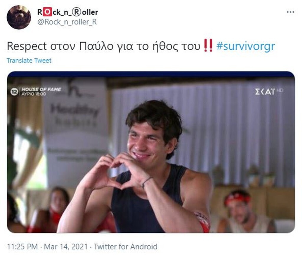 Survivor: Επίθεση… αγάπης σε Παύλο - «Είσαι ψυχάρα αγόρι μου» (photos+video)