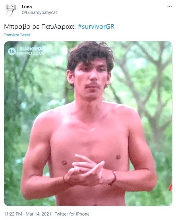 Survivor: Επίθεση… αγάπης σε Παύλο - «Είσαι ψυχάρα αγόρι μου» (photos+video)