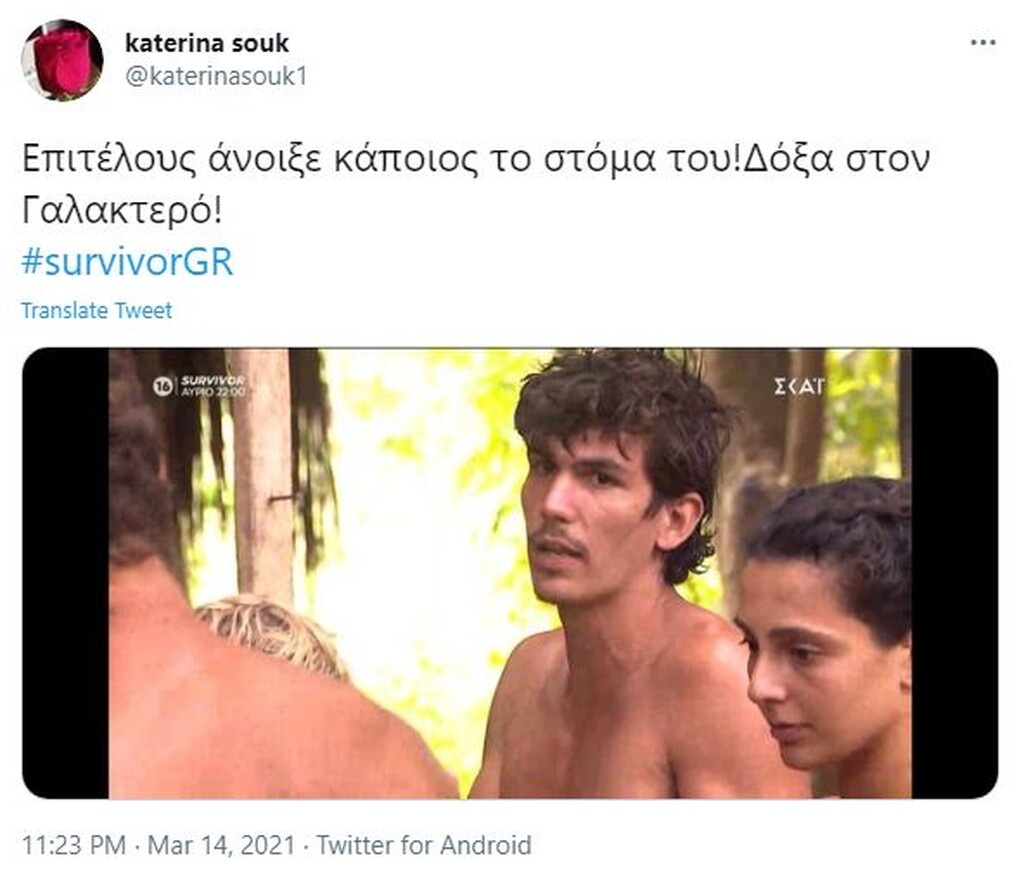 Survivor: Επίθεση… αγάπης σε Παύλο - «Είσαι ψυχάρα αγόρι μου» (photos+video)
