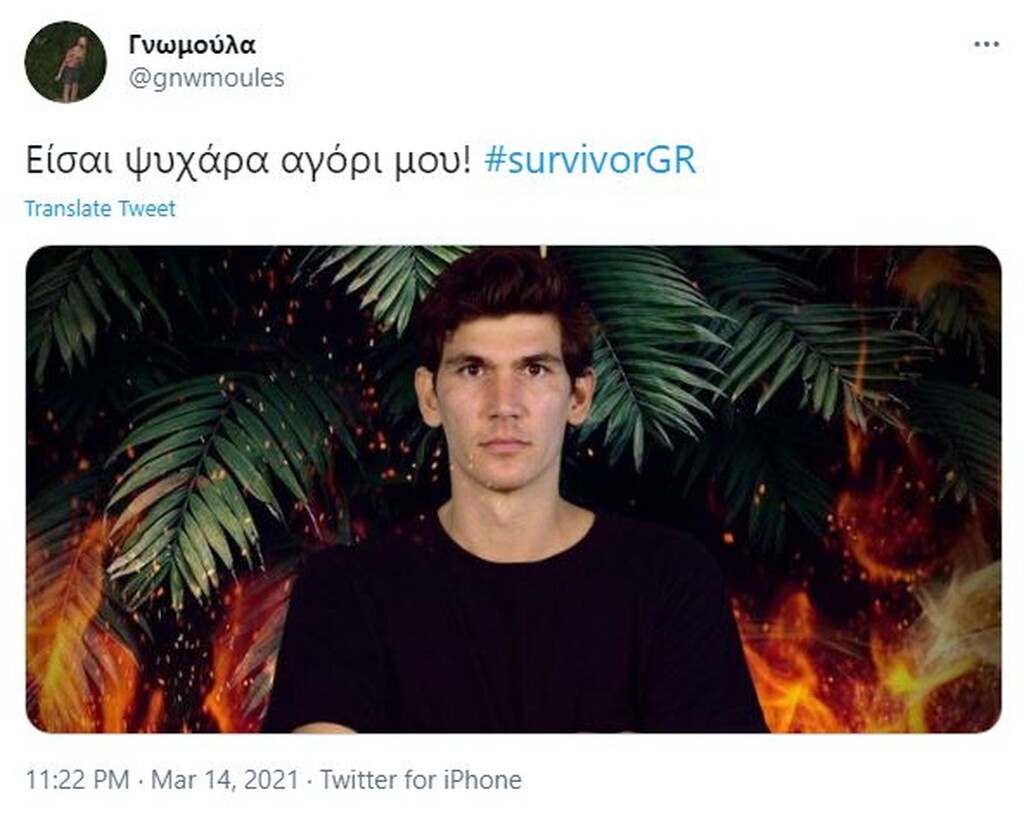 Survivor: Επίθεση… αγάπης σε Παύλο - «Είσαι ψυχάρα αγόρι μου» (photos+video)