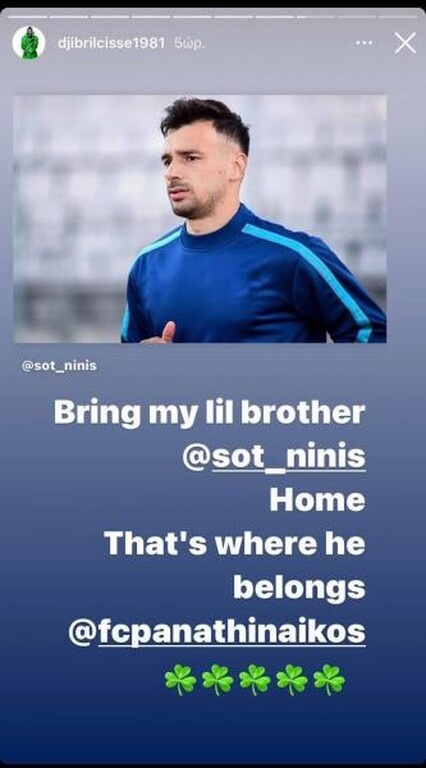 «Φέρτε πίσω τον μικρό μου αδελφό, Σωτήρη Νίνη. Εκεί ανήκει, στον Παναθηναϊκό», έγραψε σχετικά στην ανάρτησή του.