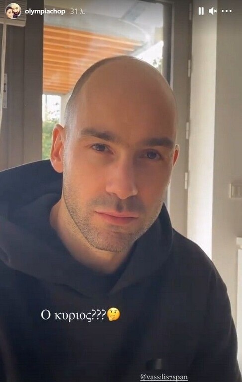 Ολυμπιακός: Μεγάλη αλλαγή για τον Σπανούλη - Αγνώριστος ο αρχηγός των «ερυθρολεύκων» (photo)