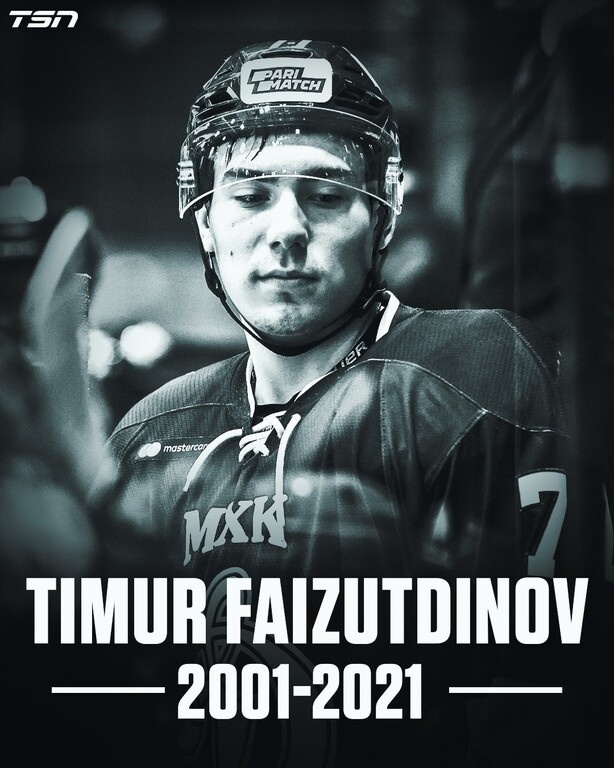 Τραγωδία στο χόκεϊ - Πέθανε 19χρονος μετά από χτύπημα στο κεφάλι (videos+photos)