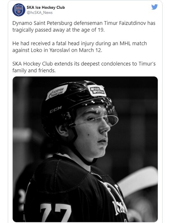 Τραγωδία στο χόκεϊ - Πέθανε 19χρονος μετά από χτύπημα στο κεφάλι (videos+photos)