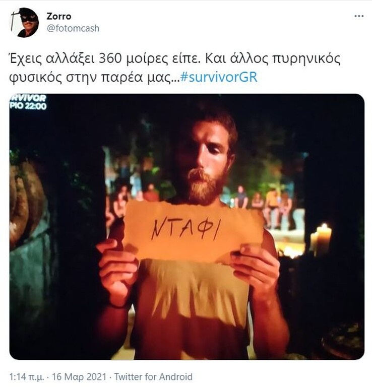 Survivor: Άγριο κράξιμο σε Κόρο - «Τι άρχισες να μιλάς ρε μπαγλαμά;» (photos+video)