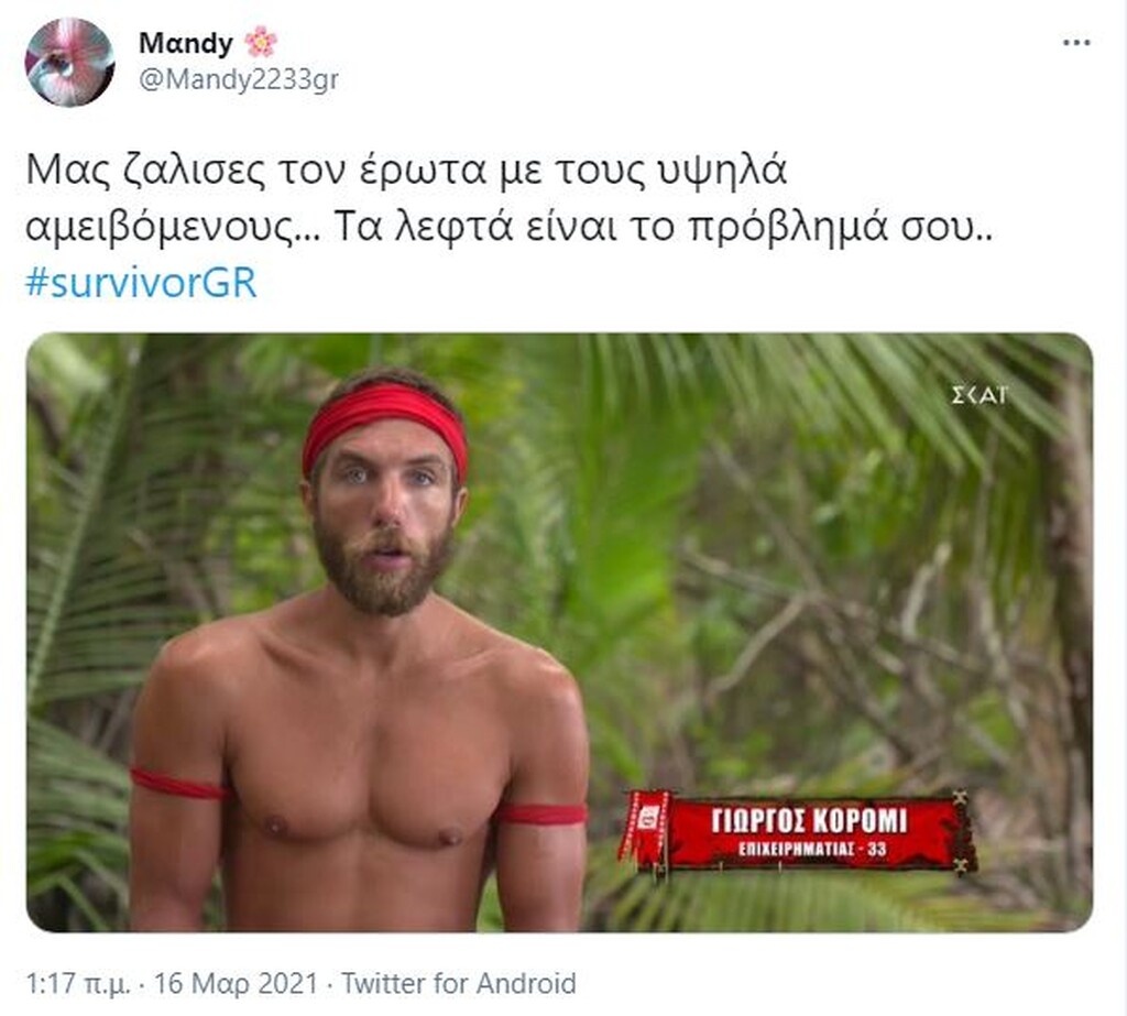 Survivor: Άγριο κράξιμο σε Κόρο - «Τι άρχισες να μιλάς ρε μπαγλαμά;» (photos+video)