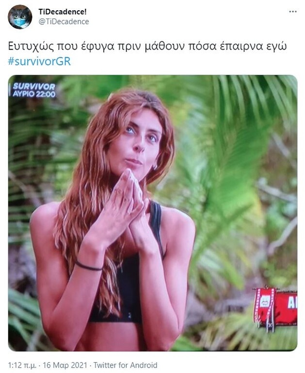 Survivor: Άγριο κράξιμο σε Κόρο - «Τι άρχισες να μιλάς ρε μπαγλαμά;» (photos+video)