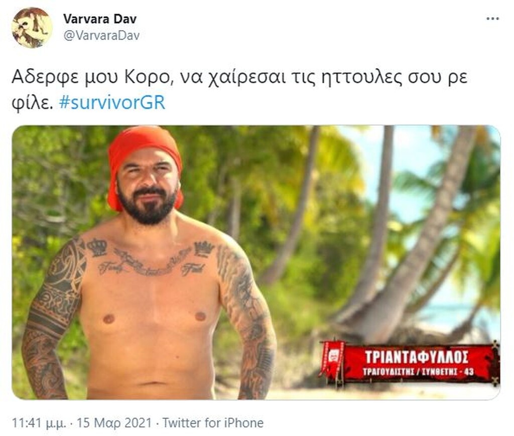 Survivor: Άγριο κράξιμο σε Κόρο - «Τι άρχισες να μιλάς ρε μπαγλαμά;» (photos+video)