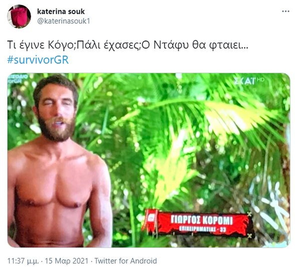 Survivor: Άγριο κράξιμο σε Κόρο - «Τι άρχισες να μιλάς ρε μπαγλαμά;» (photos+video)