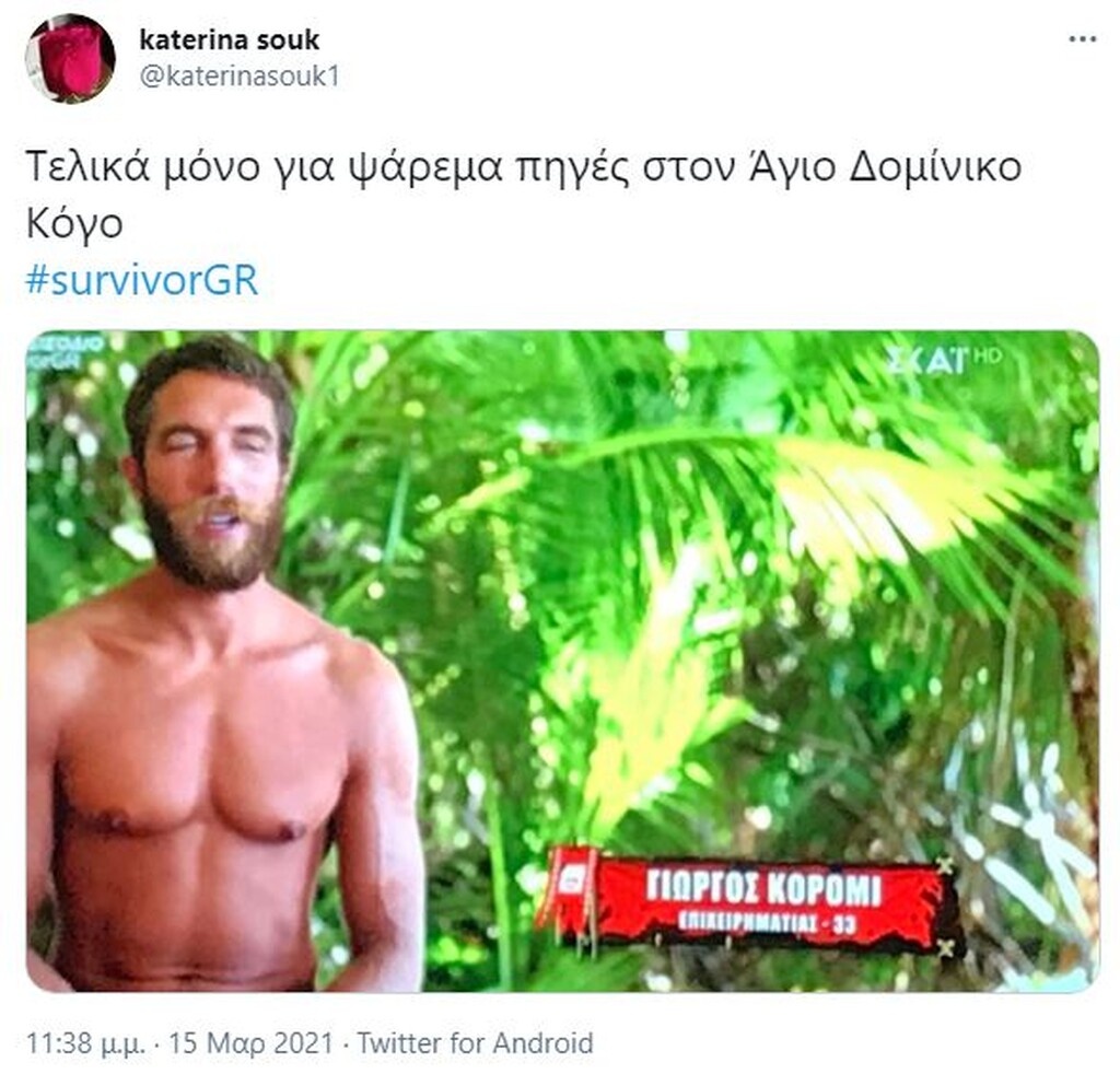 Survivor: Άγριο κράξιμο σε Κόρο - «Τι άρχισες να μιλάς ρε μπαγλαμά;» (photos+video)