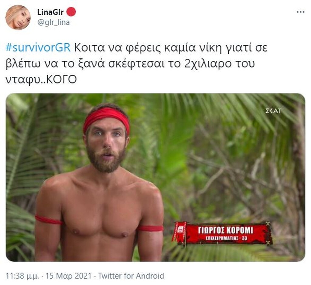 Survivor: Άγριο κράξιμο σε Κόρο - «Τι άρχισες να μιλάς ρε μπαγλαμά;» (photos+video)