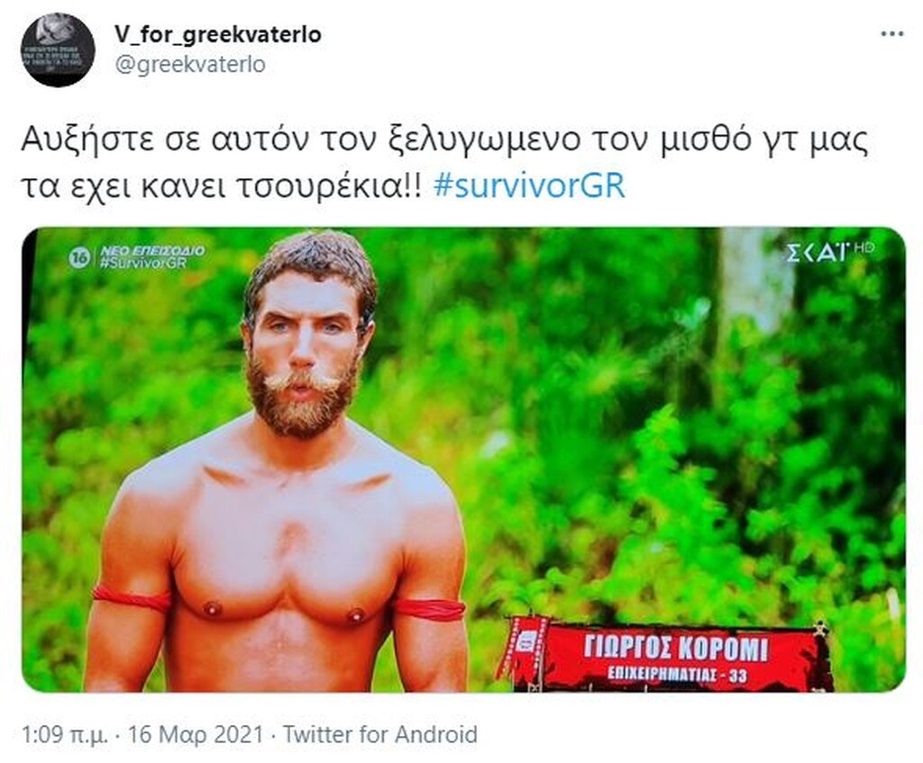 Survivor: Άγριο κράξιμο σε Κόρο - «Τι άρχισες να μιλάς ρε μπαγλαμά;» (photos+video)