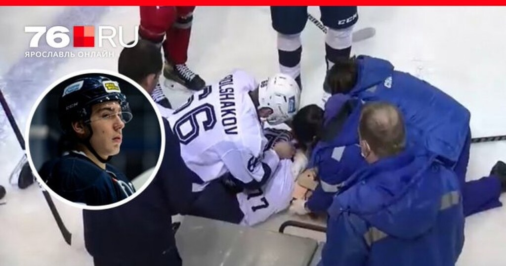 Τραγωδία στο χόκεϊ - Πέθανε 19χρονος μετά από χτύπημα στο κεφάλι (videos+photos)