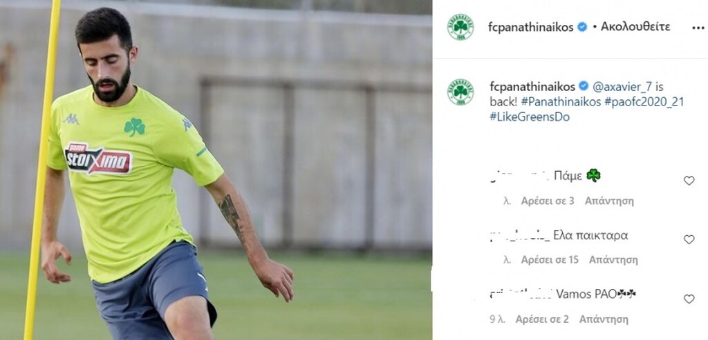 Παναθηναϊκός: Πρόβλημα στο γόνατο ο Μαουρίσιο, επέστρεψε ο Σαβιέρ (photo)