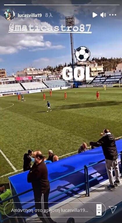 «Πράσινος» άσος στο γήπεδο του Ιωνικού! (Photos)