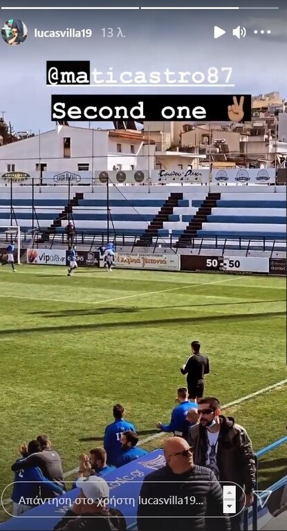 «Πράσινος» άσος στο γήπεδο του Ιωνικού! (Photos)