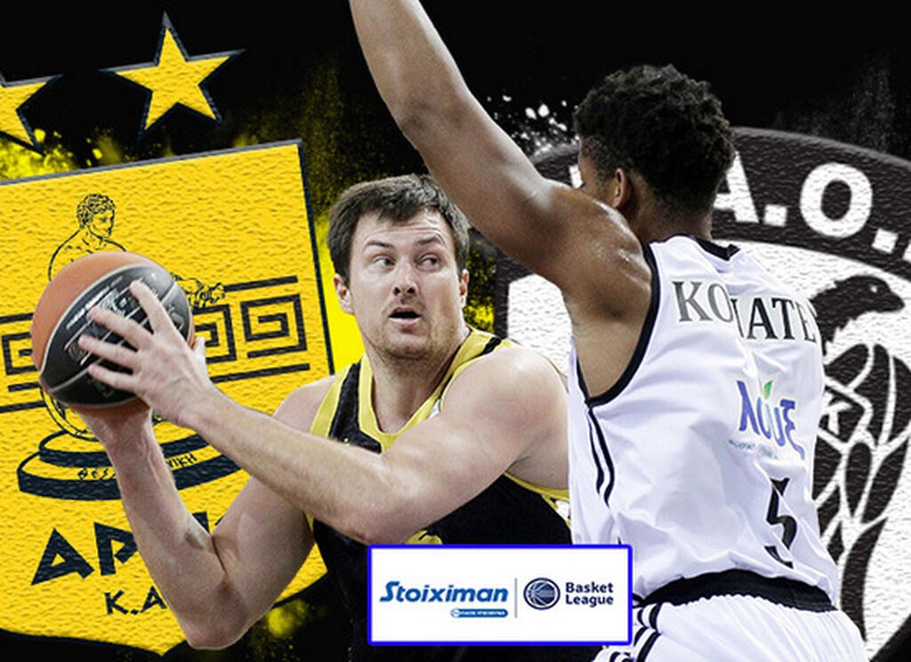 Άρης - ΠΑΟΚ: Οι αριθμοί του ντέρμπι