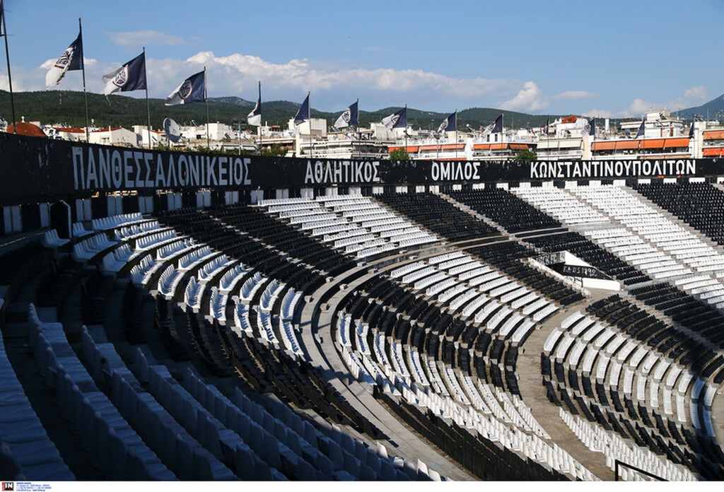 ΠΑΟΚ: Οι προϋποθέσεις για τη χρηματοδότηση της Νέας Τούμπας (photos)