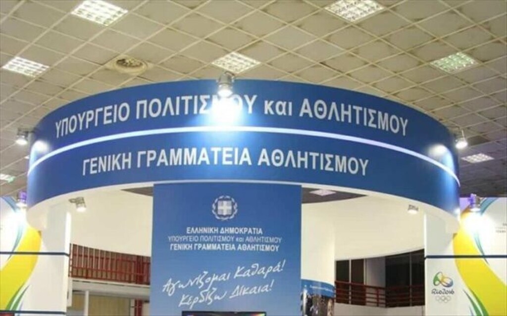 Υφυπουργείο Αθλητισμού: Το έγγραφο προς τους λοιμωξιολόγους για επανέναρξη των πρωταθλημάτων