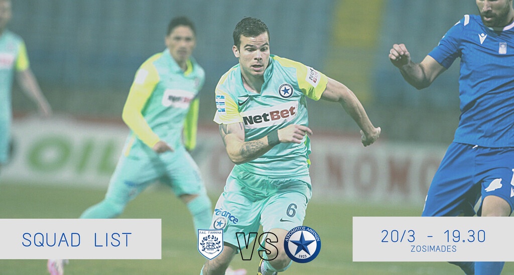 Ατρόμητος: Χωρίς τρεις στα Γιάννινα! (Photos)