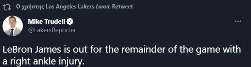 ΝΒΑ: Το πρώτο σχόλιο των Λέικερς για Λεμπρόν Τζέιμς - Τι ανέφεραν οι «λιμνάνθρωποι» (video+photos)