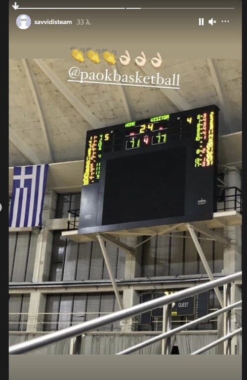 Άρης-ΠΑΟΚ: Το ποστάρισμα του Σαββίδη και το ξέσπασμα για τον θρίαμβο στο Αλεξάνδρειο! (video+photos)