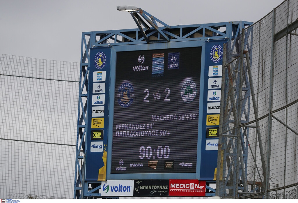 Παναθηναϊκός: Η επαρχία του στερεί τα πάντα! (Photos)