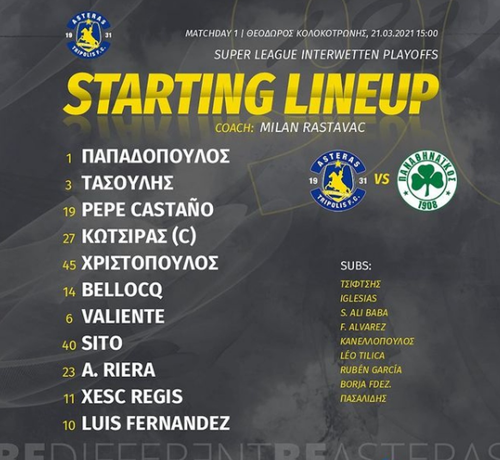 Αστέρας Τρίπολης-Παναθηναϊκός: Οι εκλεκτοί του Ράσταβατς για τη μάχη με το «τριφύλλι» (photos)