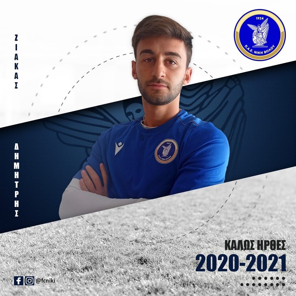 Νίκη Βόλου: Διπλή ενίσχυση πριν τη σέντρα