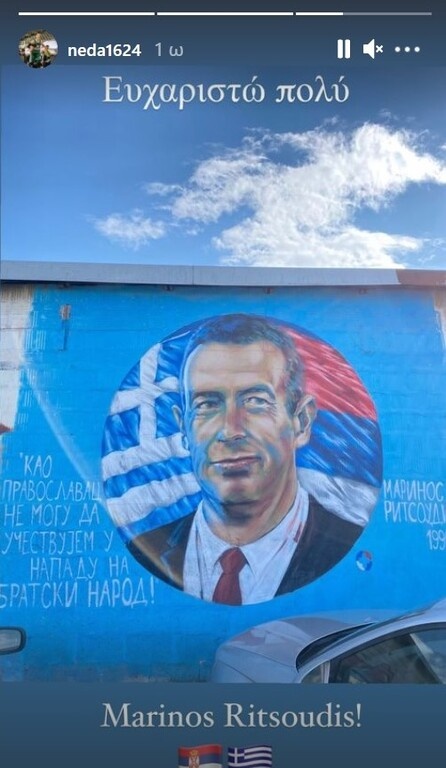 To «ευχαριστώ» του Νέντοβιτς στον Μαρίνο Ριτσούδη! (Photos)