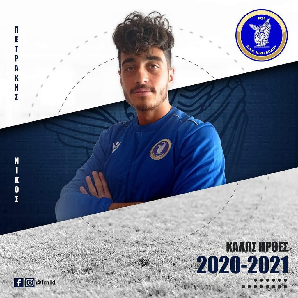 Νίκη Βόλου: Διπλή ενίσχυση πριν τη σέντρα