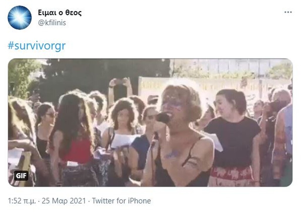 Survivor: Τρελό γλέντι στο Twitter με αποχώρηση Άννας Μαρίας - Πυροτεχνήματα και εκδίκηση (pics+vid)