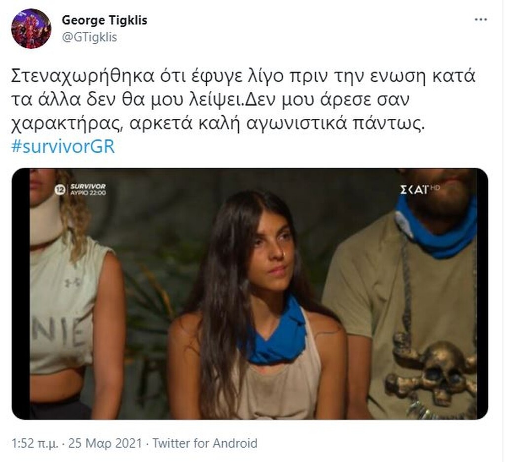 Survivor: Τρελό γλέντι στο Twitter με αποχώρηση Άννας Μαρίας - Πυροτεχνήματα και εκδίκηση (pics+vid)