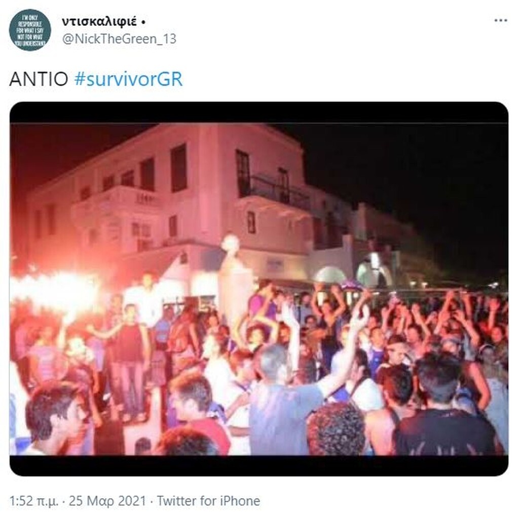 Survivor: Τρελό γλέντι στο Twitter με αποχώρηση Άννας Μαρίας - Πυροτεχνήματα και εκδίκηση (pics+vid)