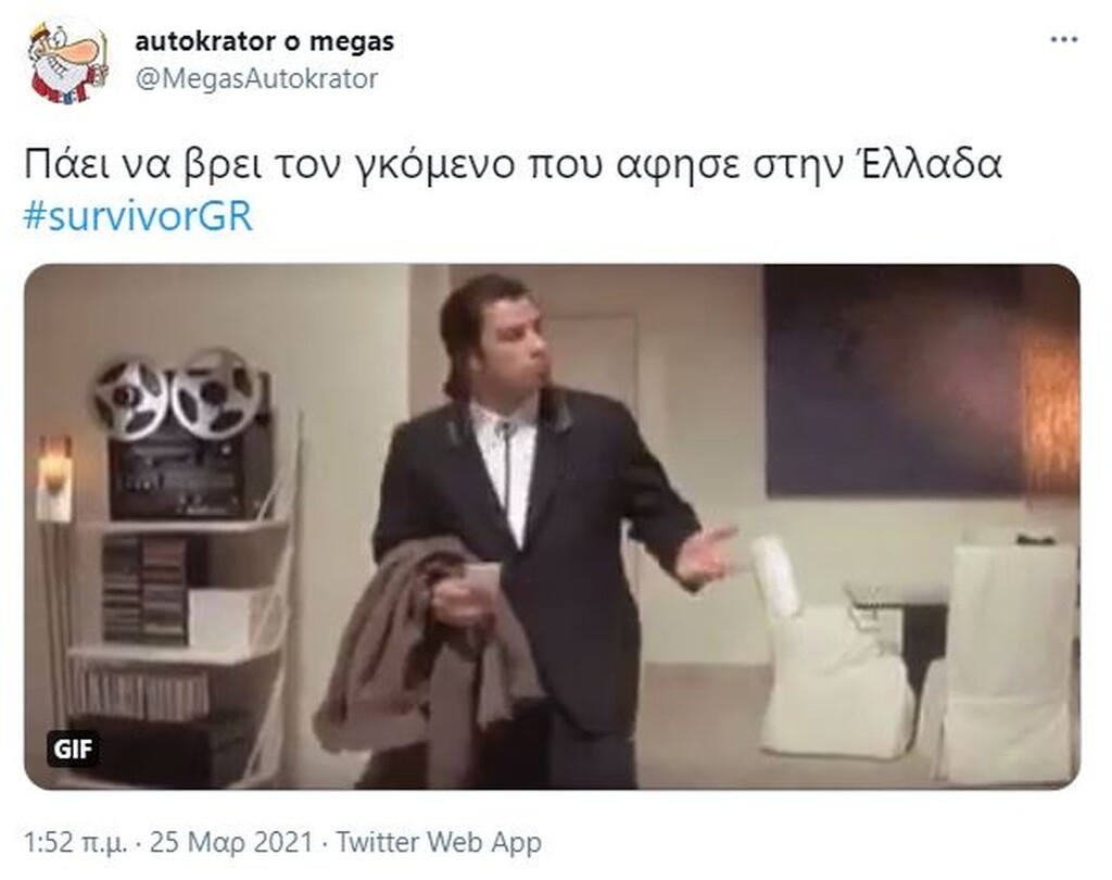 Survivor: Τρελό γλέντι στο Twitter με αποχώρηση Άννας Μαρίας - Πυροτεχνήματα και εκδίκηση (pics+vid)
