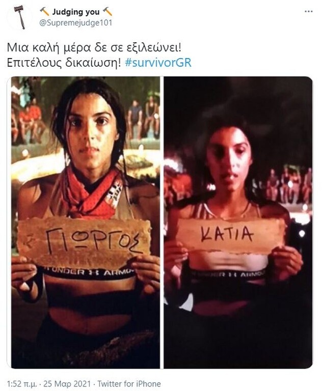 Survivor: Τρελό γλέντι στο Twitter με αποχώρηση Άννας Μαρίας - Πυροτεχνήματα και εκδίκηση (pics+vid)