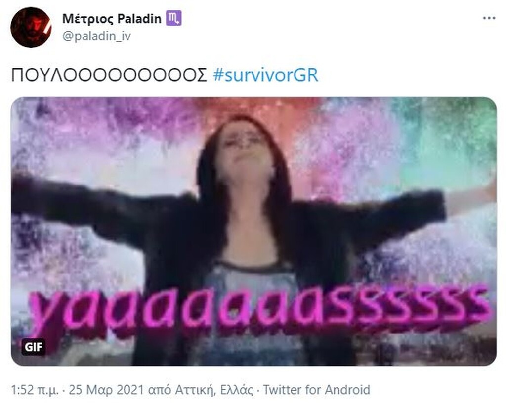 Survivor: Τρελό γλέντι στο Twitter με αποχώρηση Άννας Μαρίας - Πυροτεχνήματα και εκδίκηση (pics+vid)