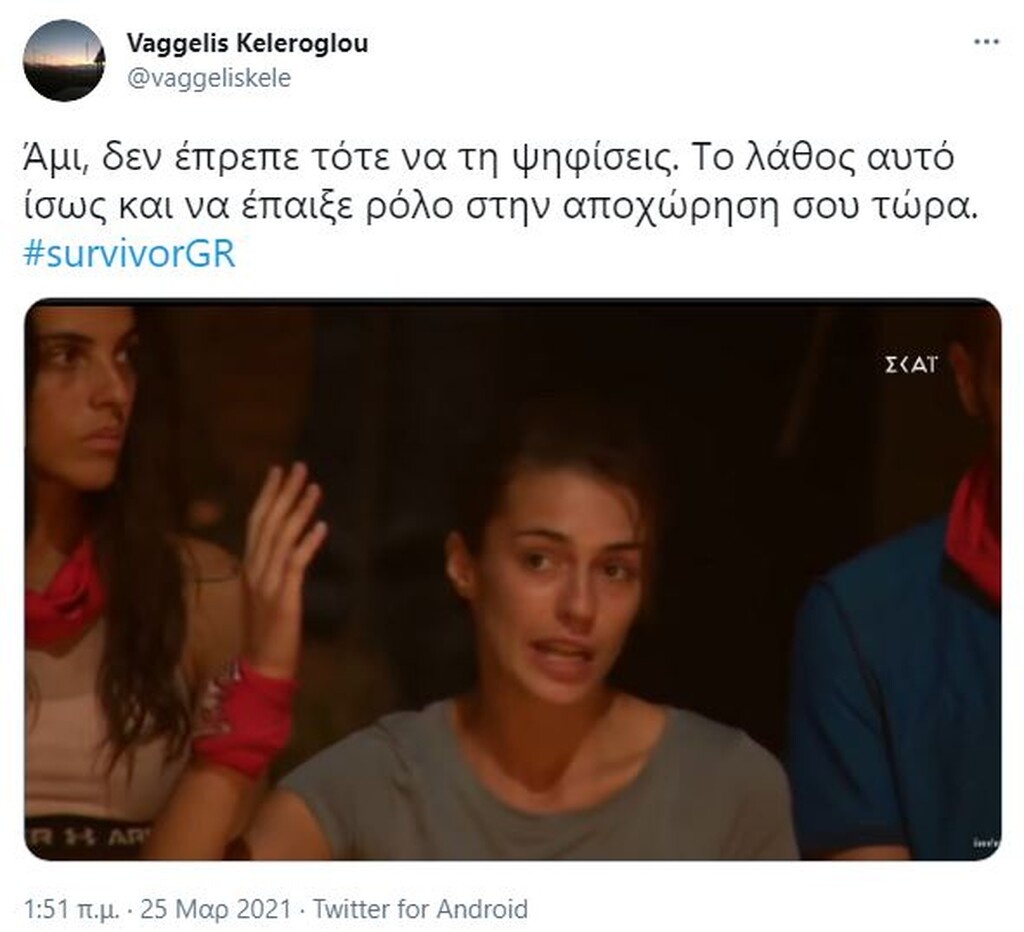 Survivor: Τρελό γλέντι στο Twitter με αποχώρηση Άννας Μαρίας - Πυροτεχνήματα και εκδίκηση (pics+vid)
