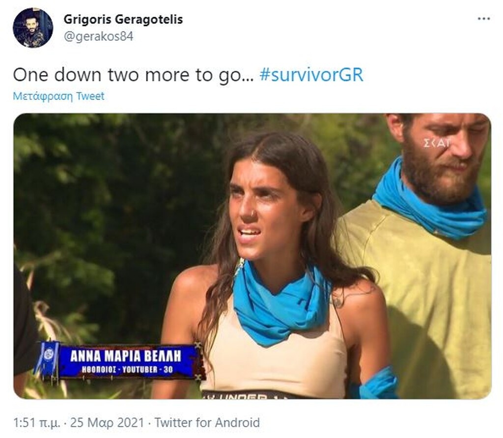 Survivor: Τρελό γλέντι στο Twitter με αποχώρηση Άννας Μαρίας - Πυροτεχνήματα και εκδίκηση (pics+vid)