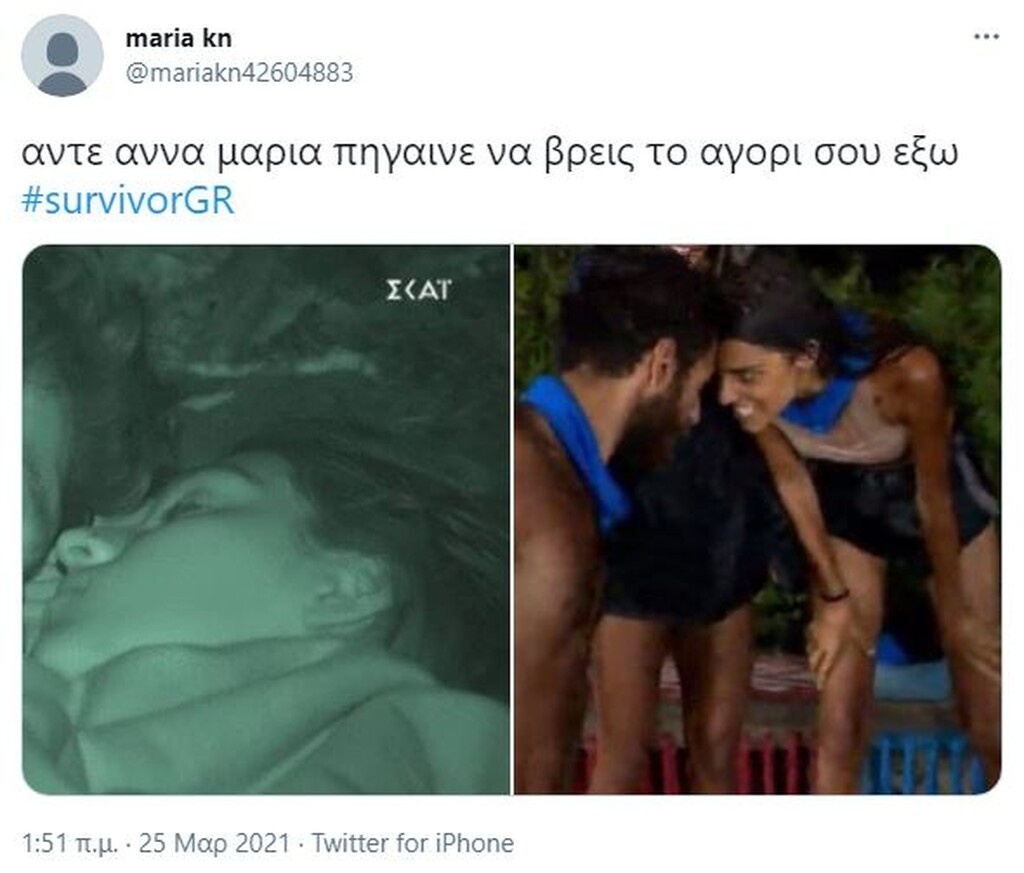 Survivor: Τρελό γλέντι στο Twitter με αποχώρηση Άννας Μαρίας - Πυροτεχνήματα και εκδίκηση (pics+vid)
