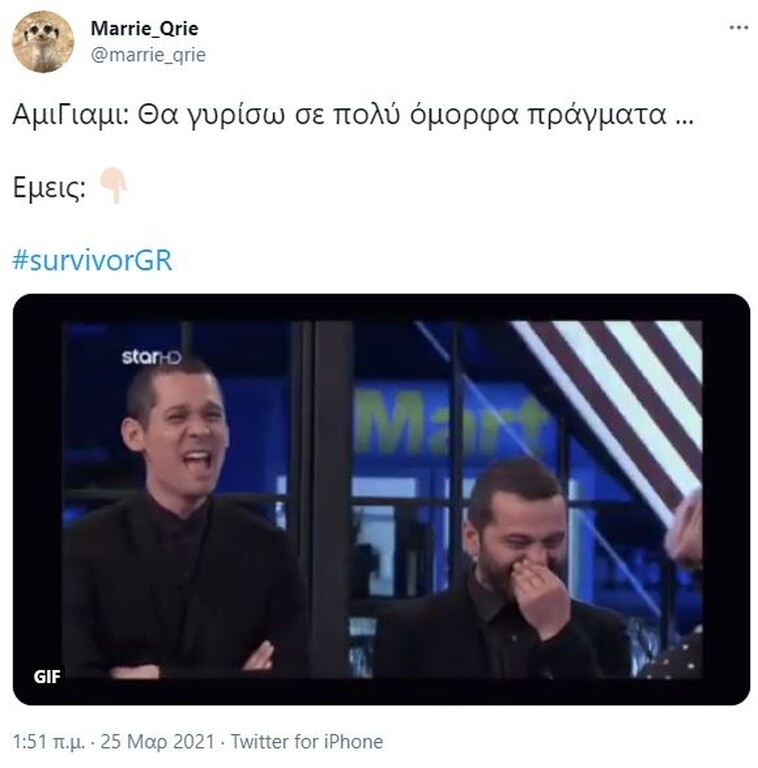 Survivor: Τρελό γλέντι στο Twitter με αποχώρηση Άννας Μαρίας - Πυροτεχνήματα και εκδίκηση (pics+vid)