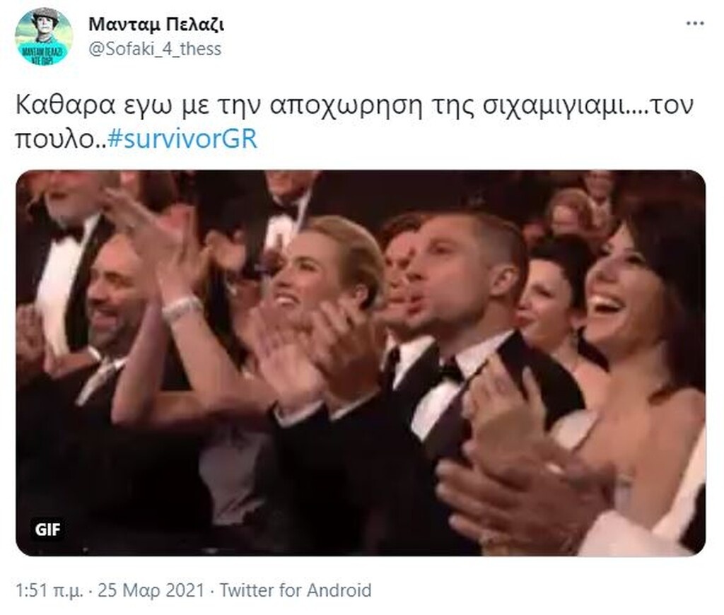 Survivor: Τρελό γλέντι στο Twitter με αποχώρηση Άννας Μαρίας - Πυροτεχνήματα και εκδίκηση (pics+vid)