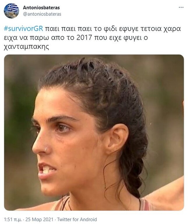 Survivor: Τρελό γλέντι στο Twitter με αποχώρηση Άννας Μαρίας - Πυροτεχνήματα και εκδίκηση (pics+vid)