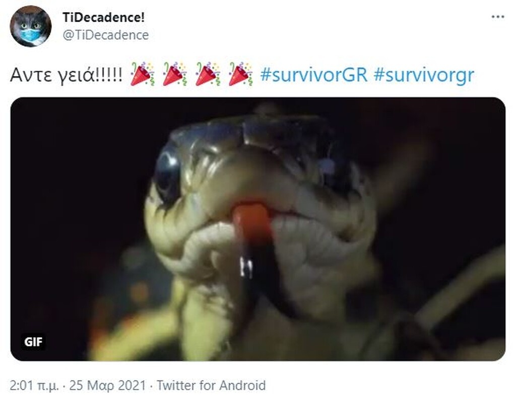 Survivor: Τρελό γλέντι στο Twitter με αποχώρηση Άννας Μαρίας - Πυροτεχνήματα και εκδίκηση (pics+vid)