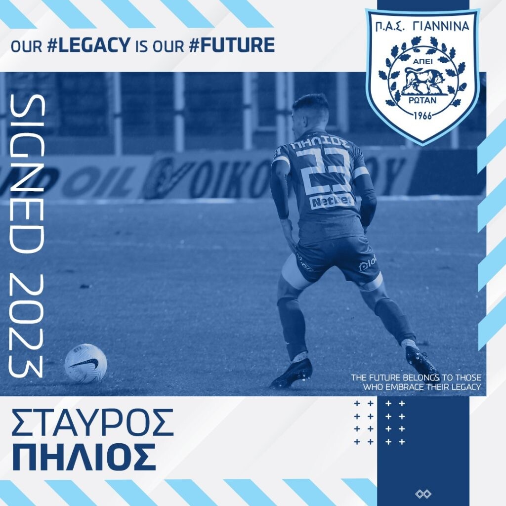 ΠΑΣ Γιάννινα: Ανανέωσε με Πήλιο