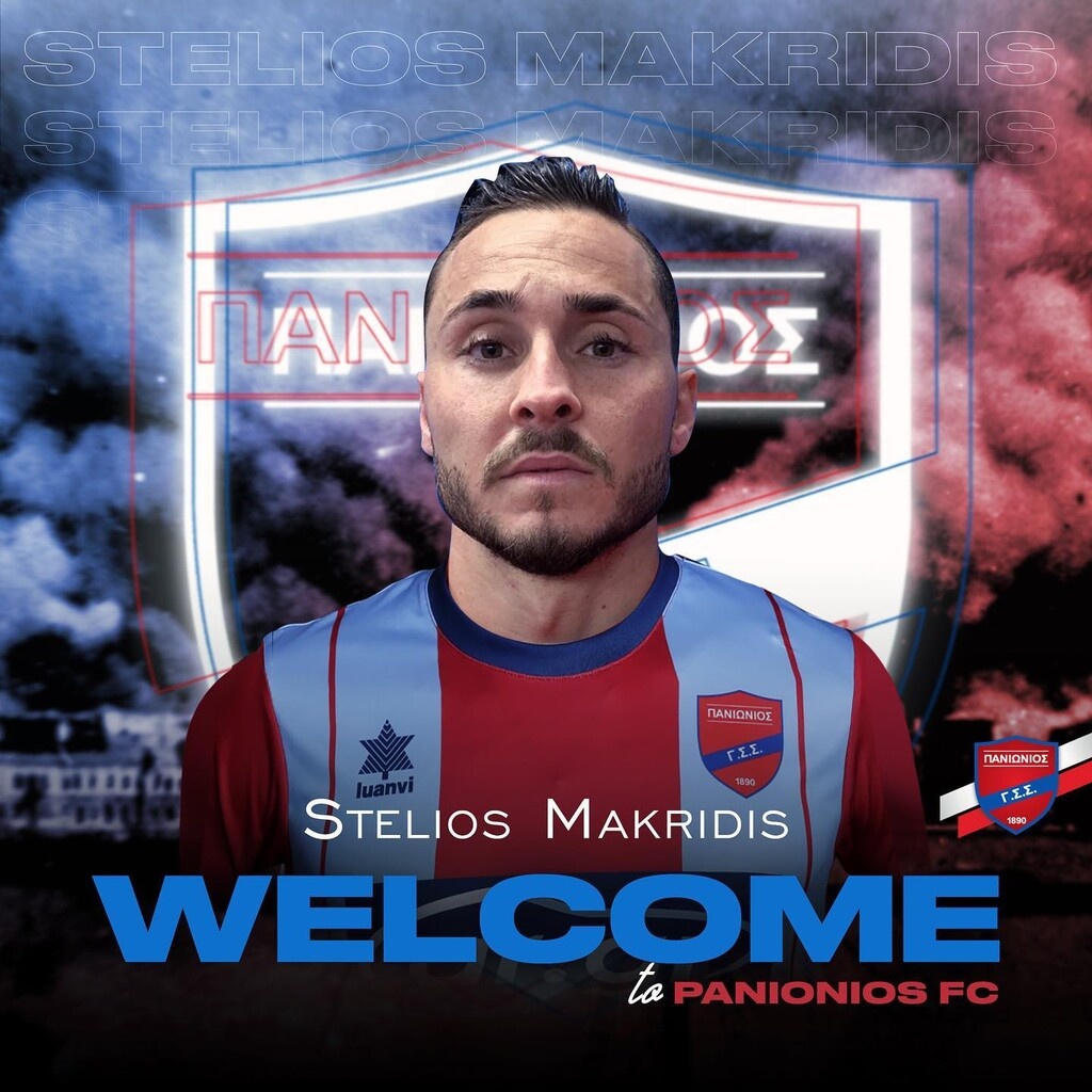 Πανιώνιος: Ενίσχυση με Μακρίδη